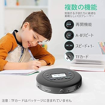 ポータブルcdプレーヤー cdプレーヤー 車用cdプレーヤー ダブルスピーカー スピーカー搭載ポータブルCDプレーヤー - LCP-PAPS02WH